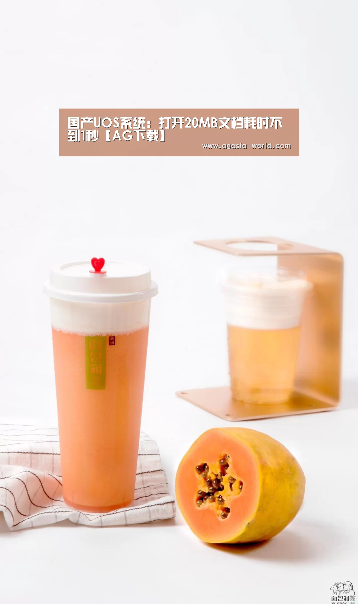 AG官方