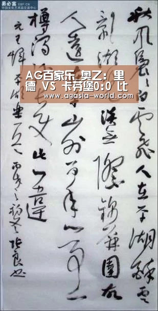AG官方