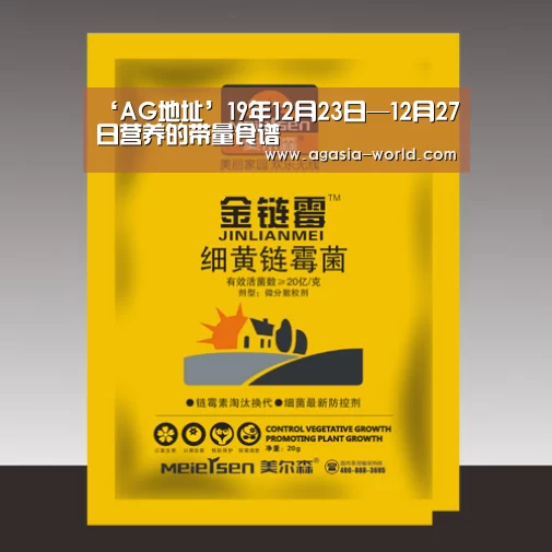 AG下载