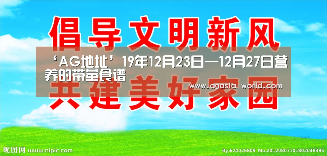 AG下载