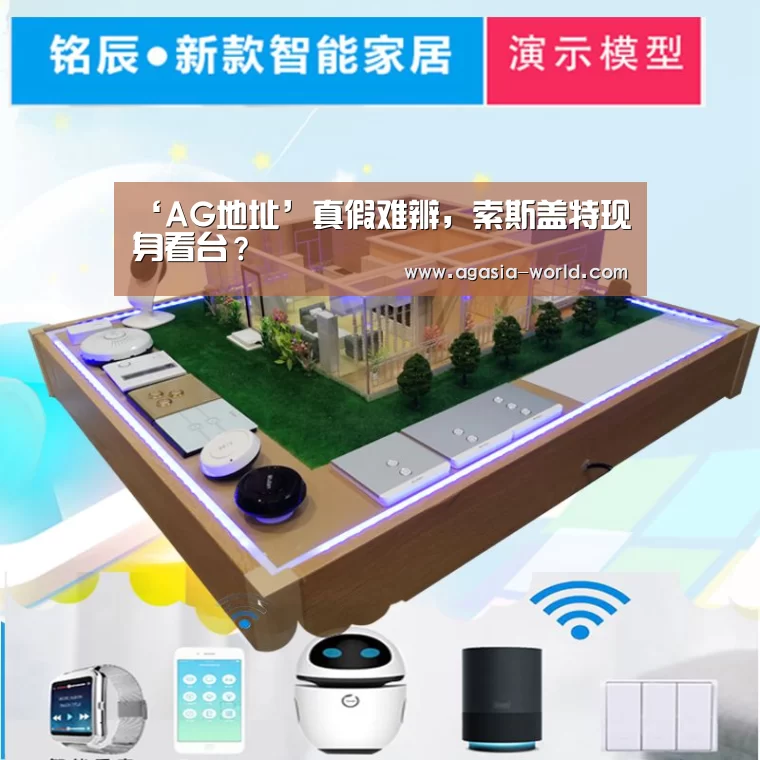 AG官方