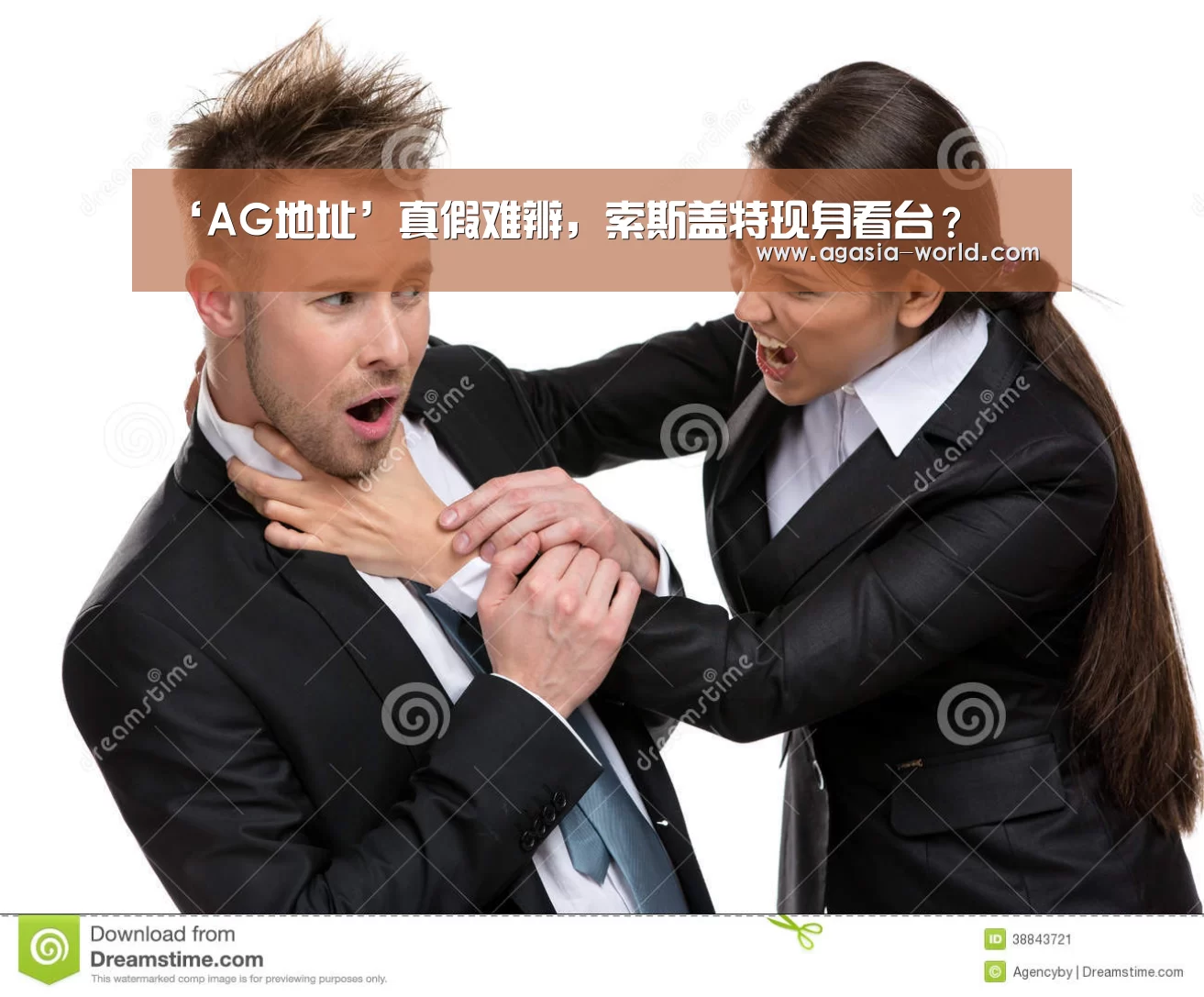 AG地址
