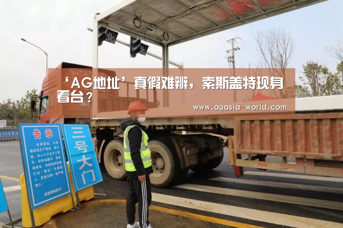 AG百家乐