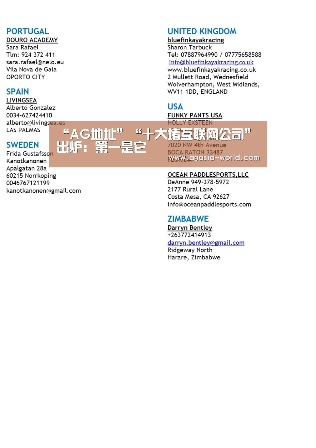 “AG地址”“十大堵互联网公司”出炉:第一是它(图1) AG百家乐