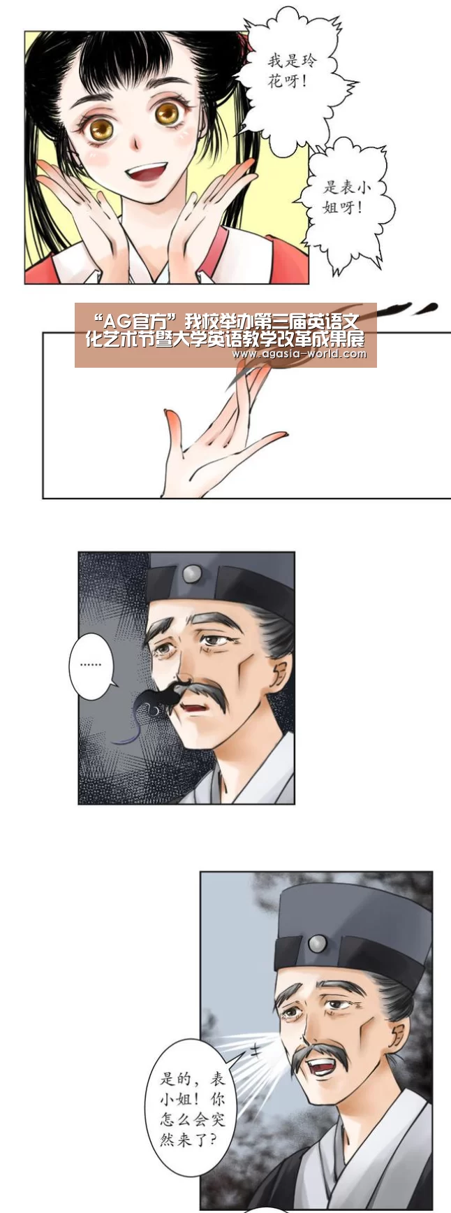 AG百家乐
